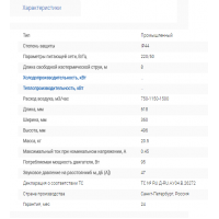 Фанкойл КЭВ-2Ф3W2 ( Холодопроизв. 3,26-5,44 кВт, теплопроизв. 3,1-10,5 кВт)