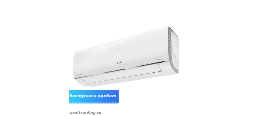 iGreen PRO DC Inverter в Казани